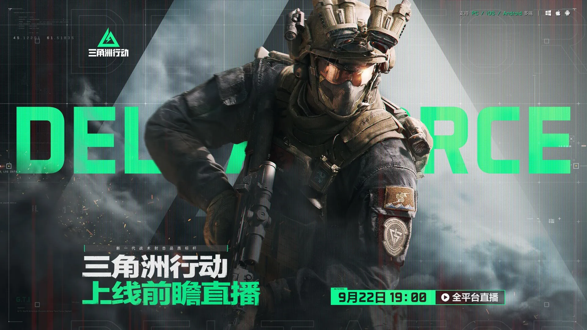 手游平台十大排名推荐