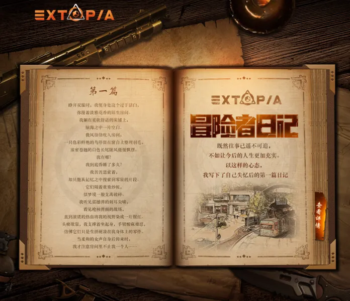 手机游戏排行榜前十名：2025年热门手游推荐